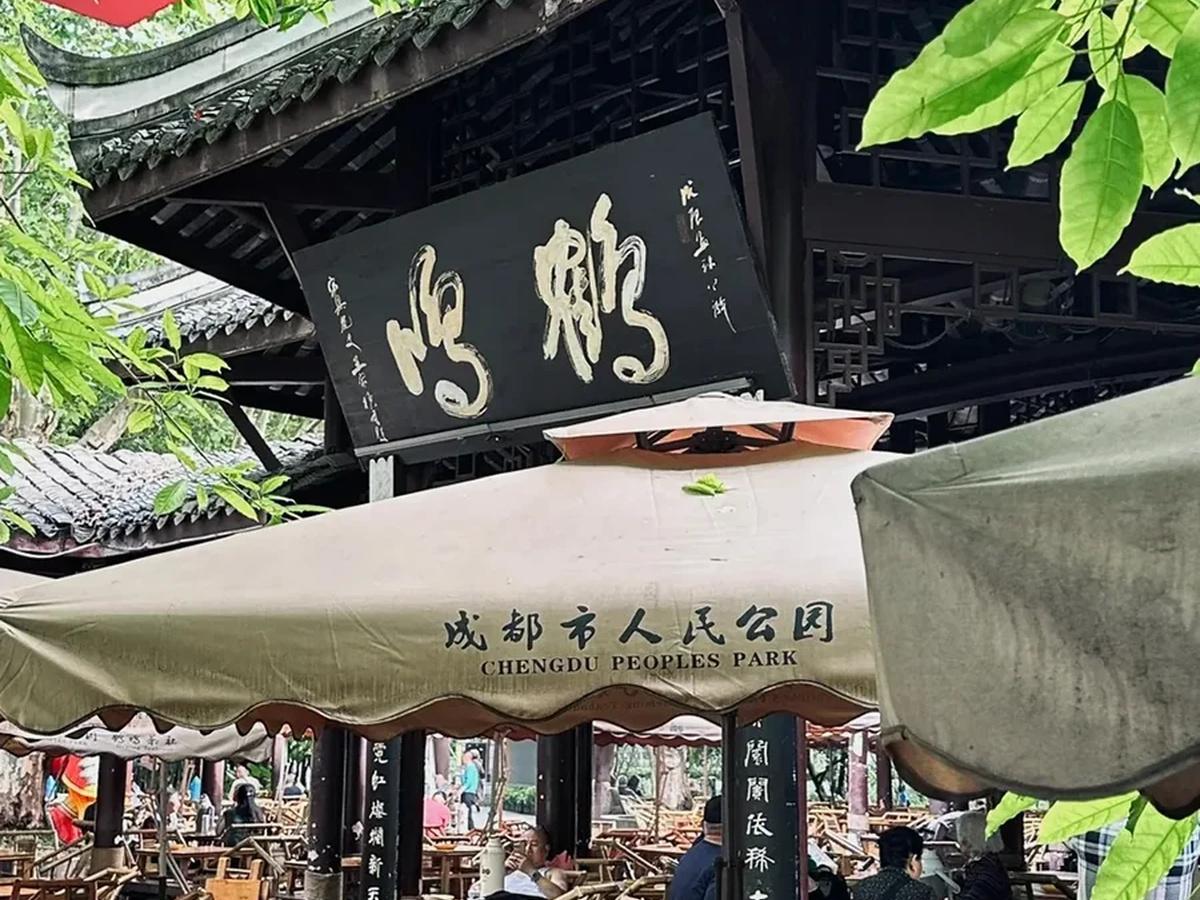 7 天长安入蜀|溯源华夏文明·对话非遗传人·品味巴蜀生活 1