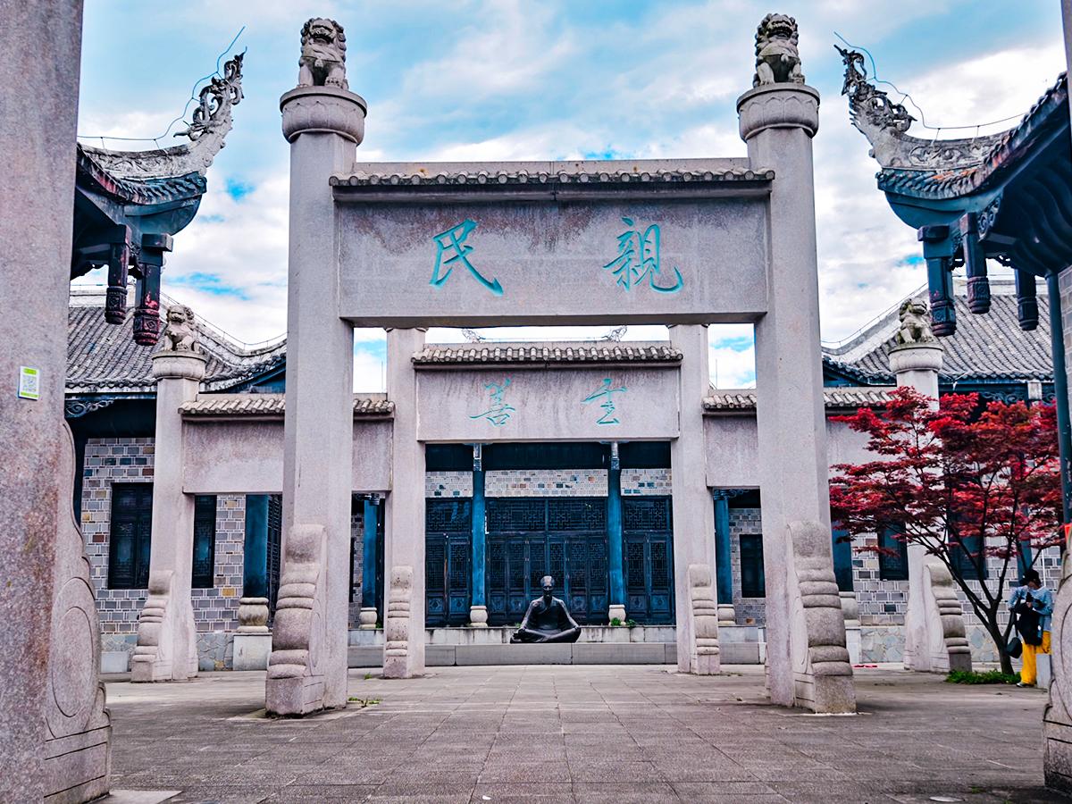 8-Day Guizhou Land of Qian Ancient Sages' Trail Tour 1